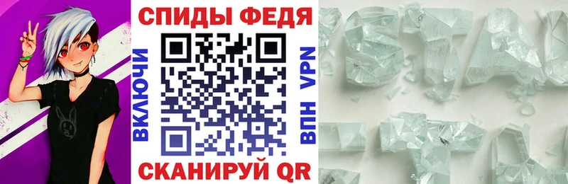 Amphetamine Premium Урус-Мартан