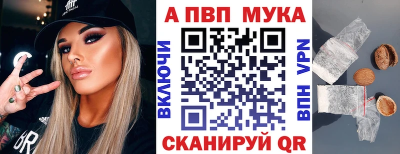 A-PVP крисы CK  цена   Урус-Мартан 