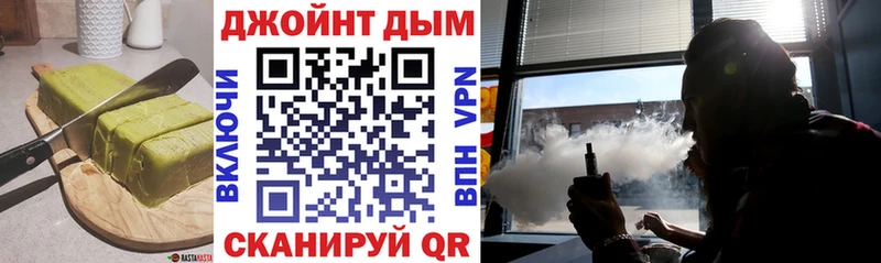продажа наркотиков  Урус-Мартан  Печенье с ТГК конопля 