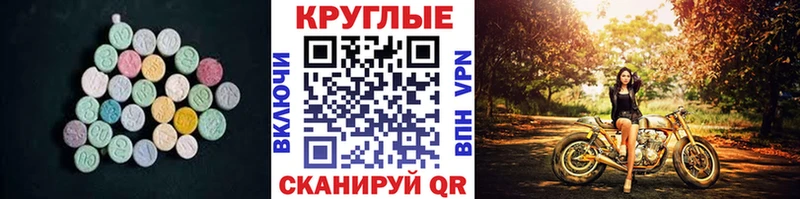 МЕГА рабочий сайт  Урус-Мартан  ЭКСТАЗИ диски  купить наркотики цена 