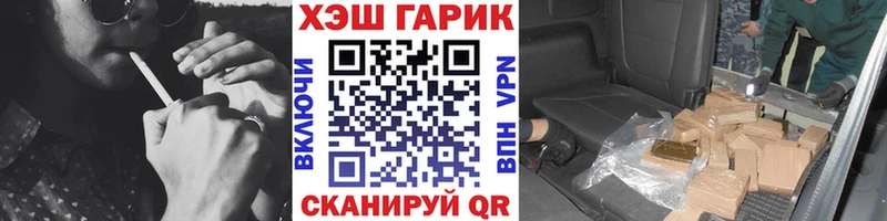 закладки Урус-Мартан ГАШ убойный