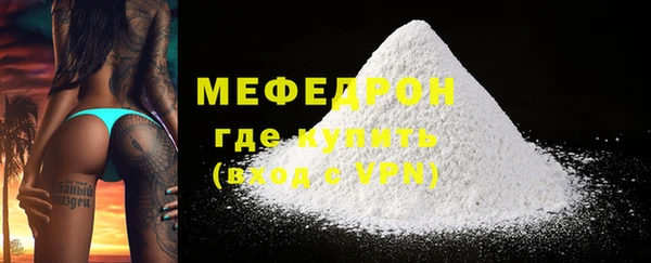 мефедрон VHQ Абаза