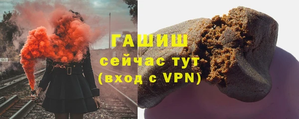 ГАЛЛЮЦИНОГЕННЫЕ ГРИБЫ Абдулино