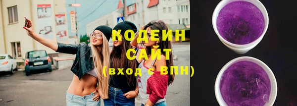 ГАЛЛЮЦИНОГЕННЫЕ ГРИБЫ Абдулино