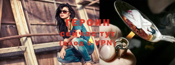 ГАЛЛЮЦИНОГЕННЫЕ ГРИБЫ Абдулино
