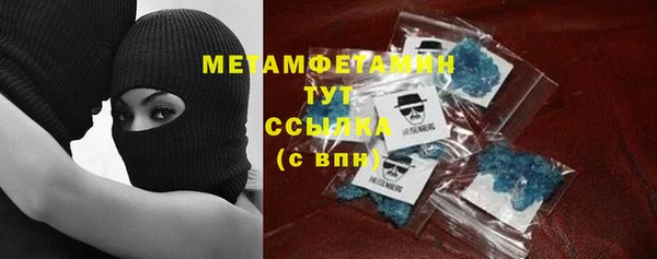 мефедрон VHQ Абаза