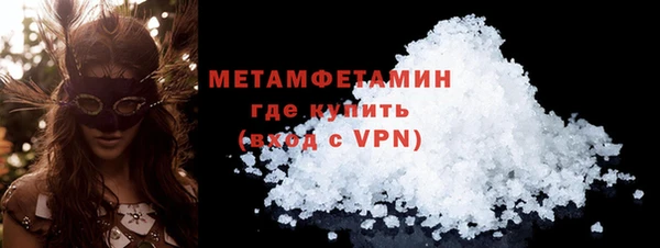 мефедрон VHQ Абаза