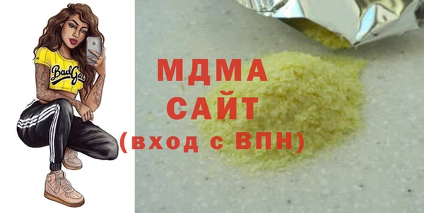 мефедрон VHQ Абаза