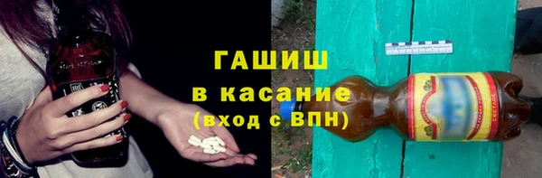 ГАЛЛЮЦИНОГЕННЫЕ ГРИБЫ Абдулино