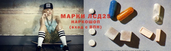 ГАЛЛЮЦИНОГЕННЫЕ ГРИБЫ Абдулино