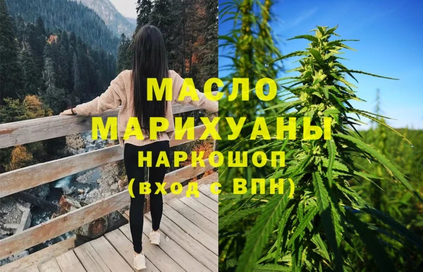 мефедрон VHQ Абаза