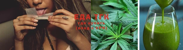 мефедрон VHQ Абаза