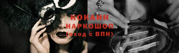 ГАЛЛЮЦИНОГЕННЫЕ ГРИБЫ Абдулино