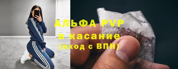 ГАЛЛЮЦИНОГЕННЫЕ ГРИБЫ Абдулино