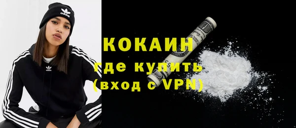 героин Абинск