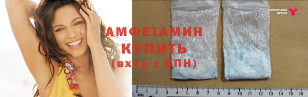 ГАЛЛЮЦИНОГЕННЫЕ ГРИБЫ Абдулино