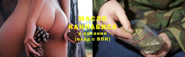 мефедрон VHQ Абаза