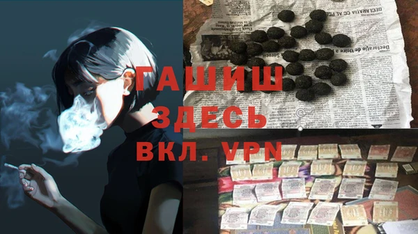 ГАЛЛЮЦИНОГЕННЫЕ ГРИБЫ Абдулино