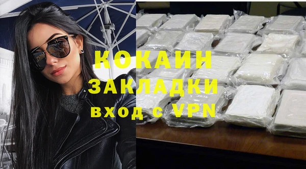 мефедрон VHQ Абаза