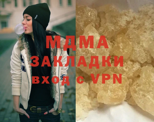 мефедрон VHQ Абаза