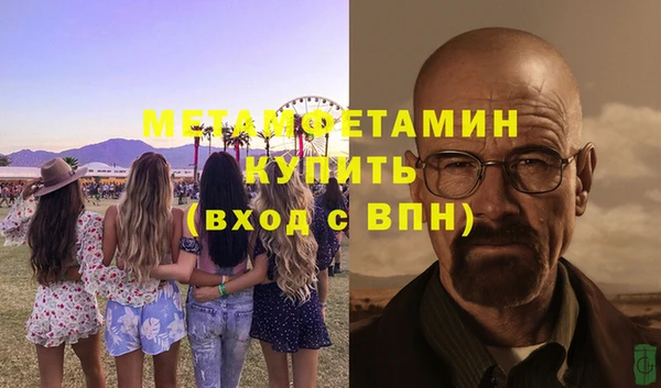 мефедрон VHQ Абаза