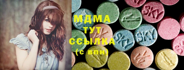 ГАЛЛЮЦИНОГЕННЫЕ ГРИБЫ Абдулино