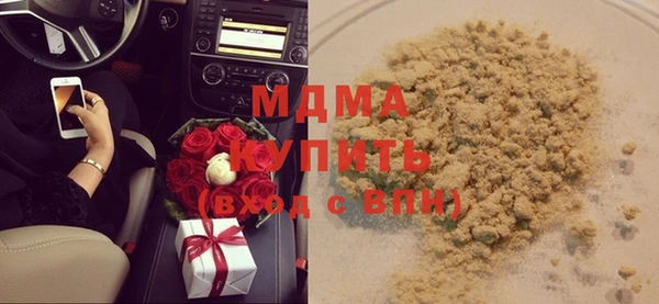 героин Абинск