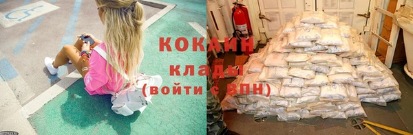 мефедрон VHQ Абаза
