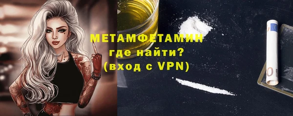 мефедрон VHQ Абаза