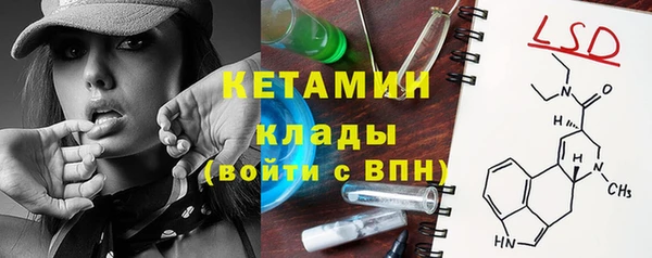 героин Абинск