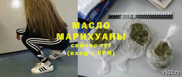 героин Абинск