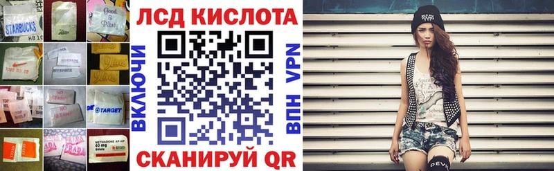 LSD-25 экстази кислота  ссылка на мегу tor  Урус-Мартан 