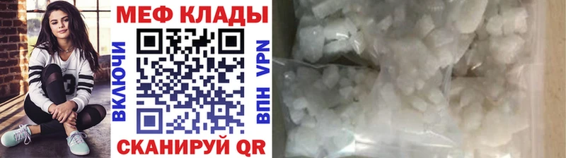МЯУ-МЯУ mephedrone  Урус-Мартан 
