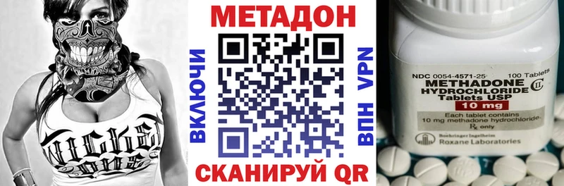 МЕТАДОН белоснежный  Урус-Мартан 