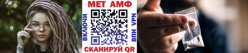 Метамфетамин винт  наркошоп  Урус-Мартан 