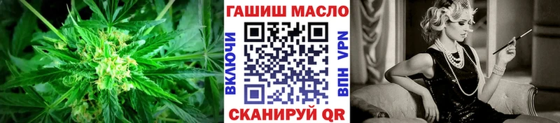 ТГК вейп с тгк  Урус-Мартан 